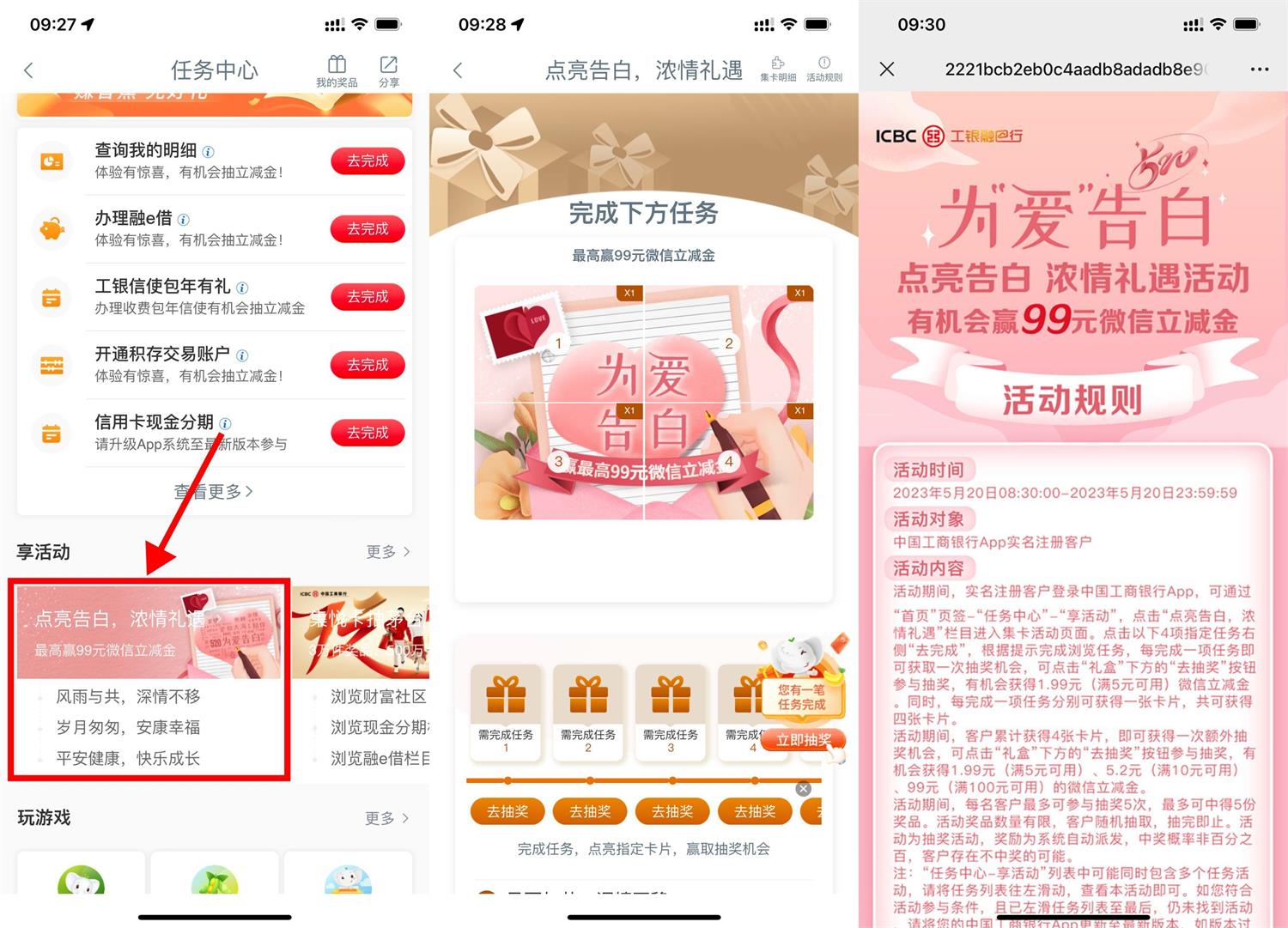 1684548516518141.jpg QQ图片20230520100824.jpg