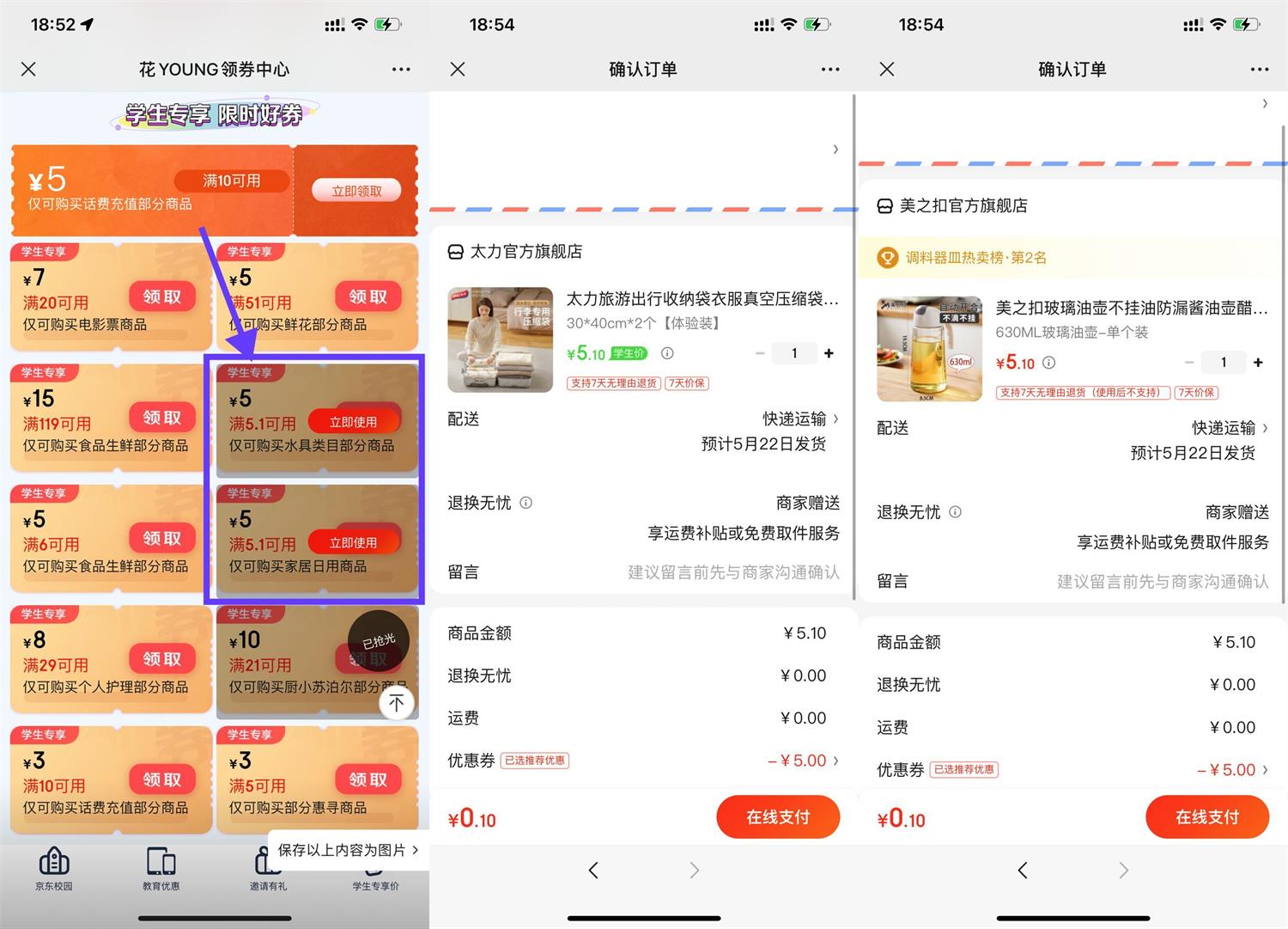 1684580695946465.jpg QQ图片20230520190432.jpg