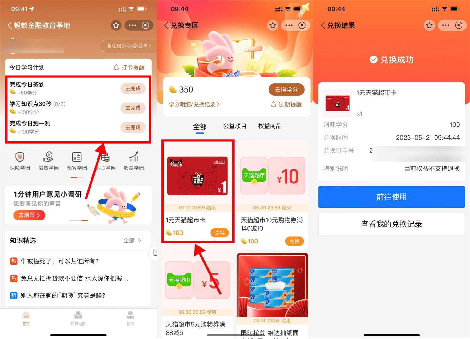 1684633701467682.jpg QQ图片20230521094808.jpg