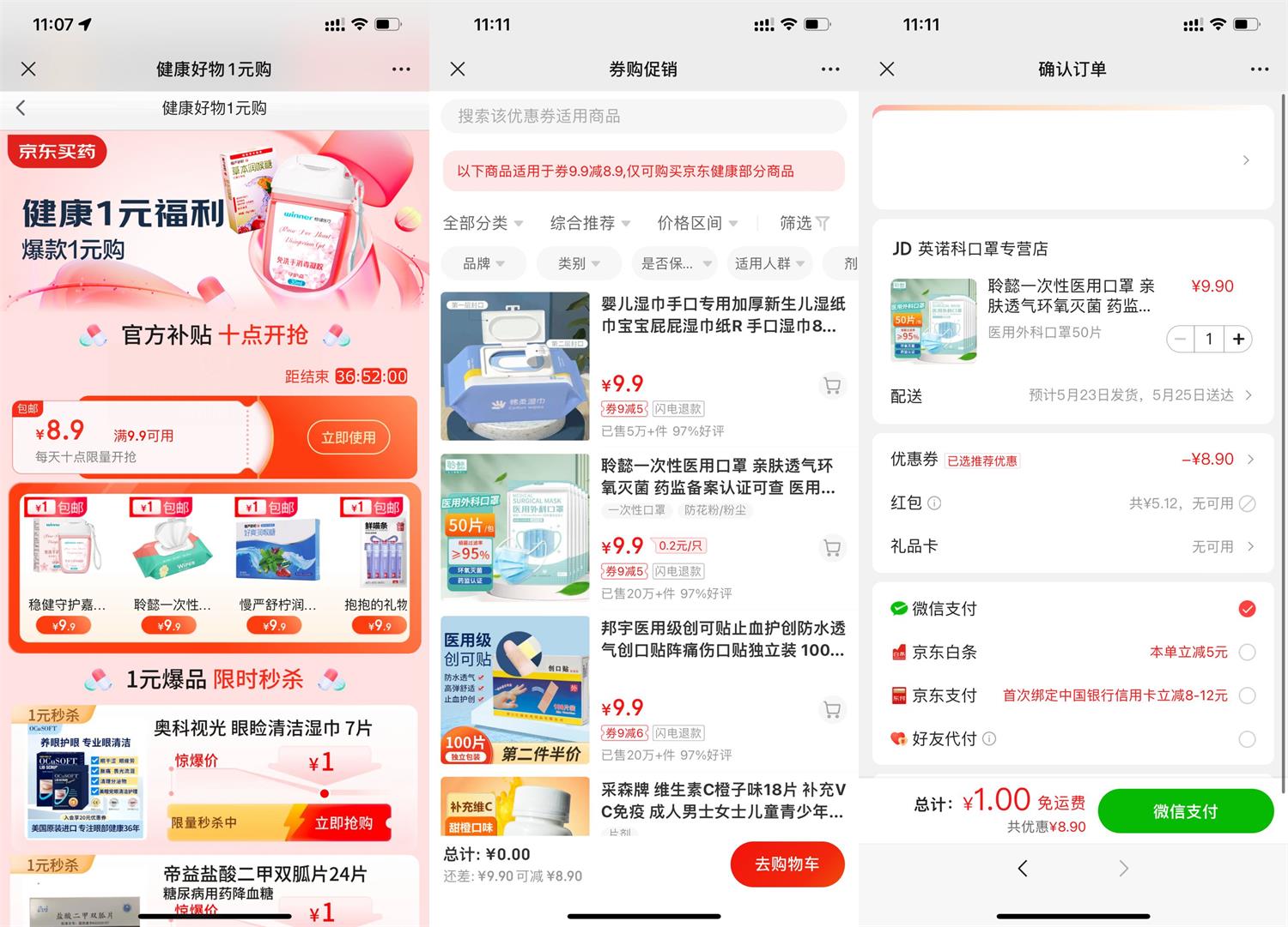 1684639941836286.jpg QQ图片20230521113135.jpg