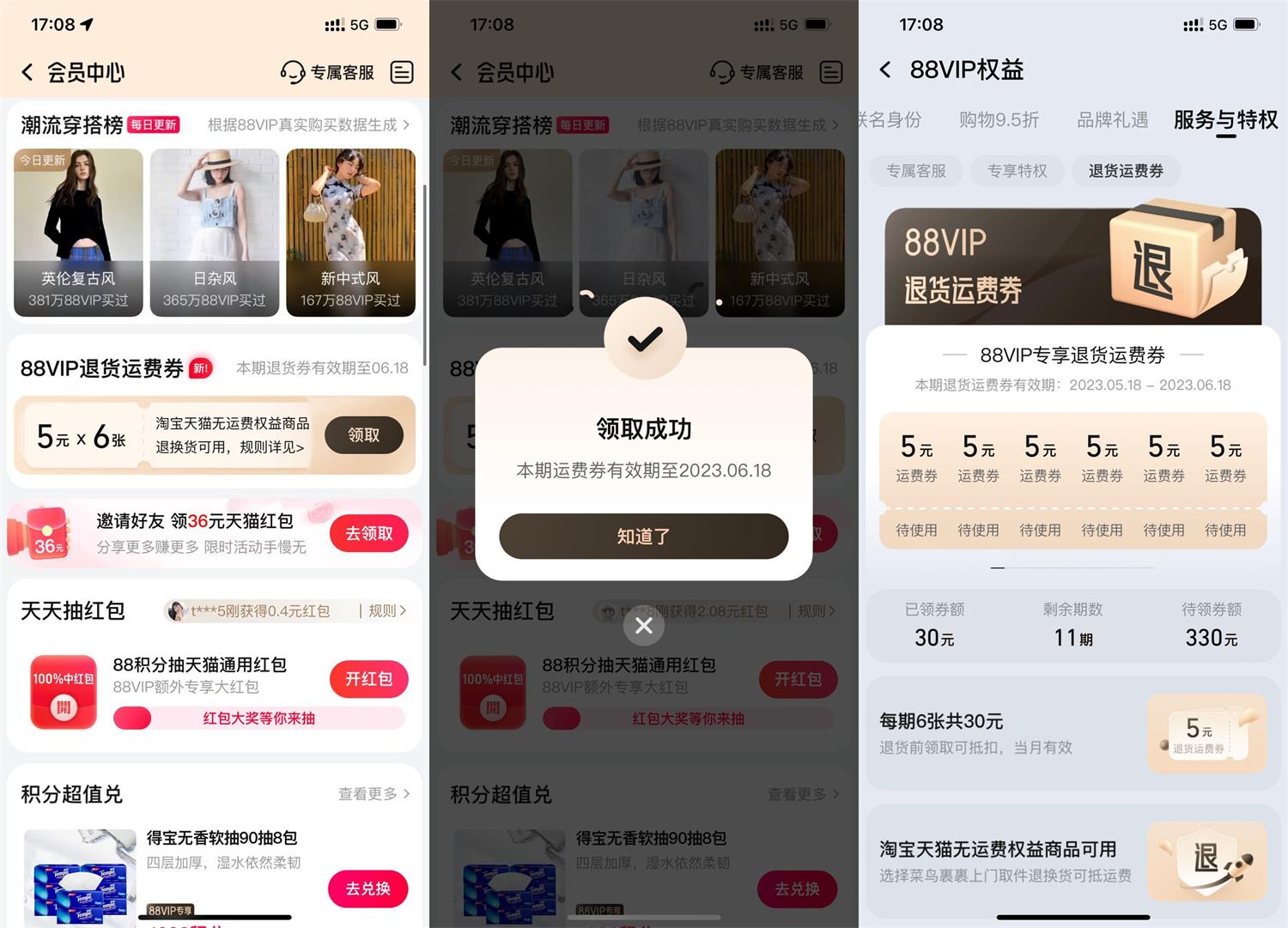 1684660675902941.jpg QQ图片20230521171748.jpg