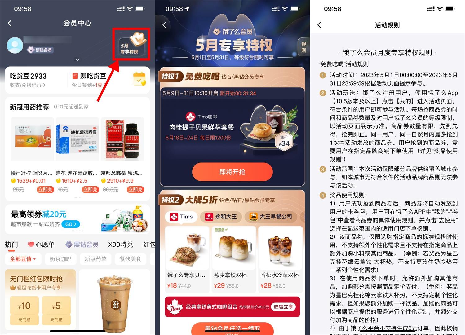 1684721242454089.jpg QQ图片20230522100713.jpg