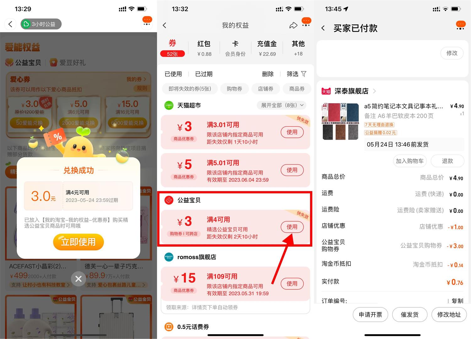 1684736465728228.jpg QQ图片20230522142031.jpg