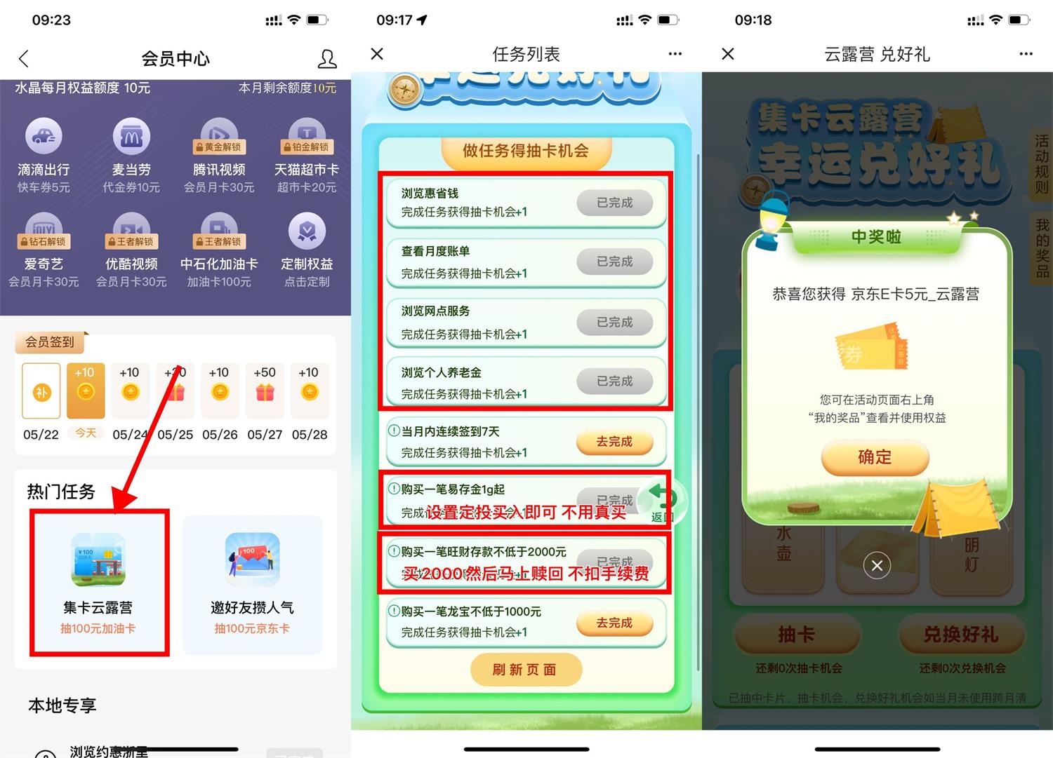 1684808732273427.jpg QQ图片20230523102524.jpg