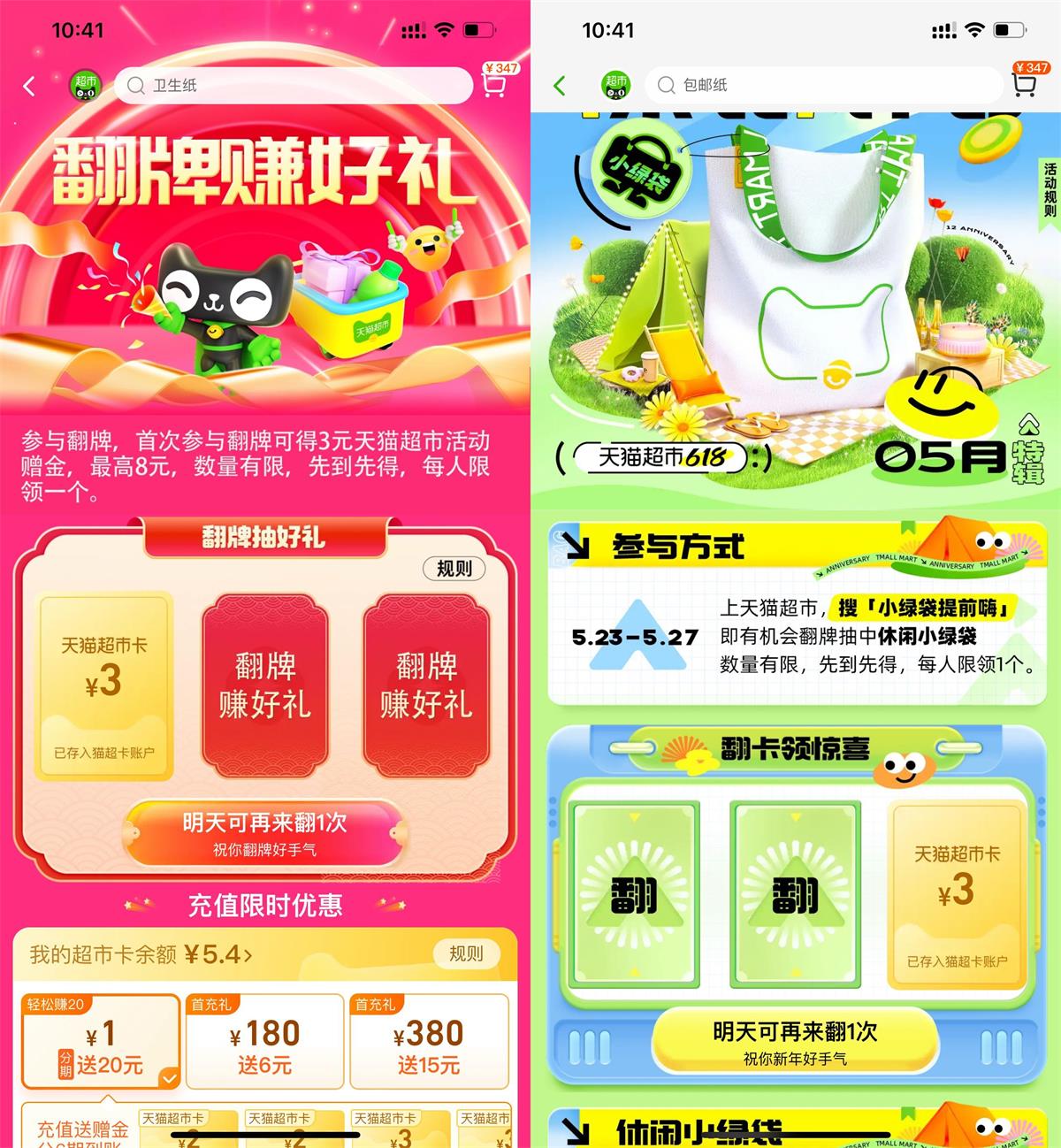 1684810394795643.jpg QQ图片20230523105259.jpg