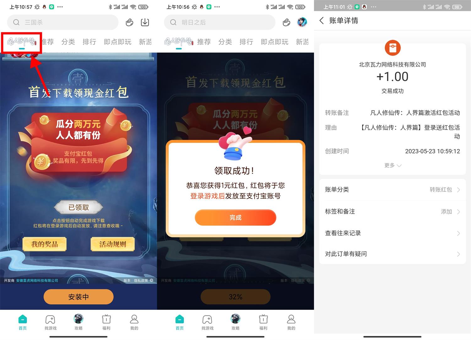 1684811181167995.jpg QQ图片20230523110529.jpg