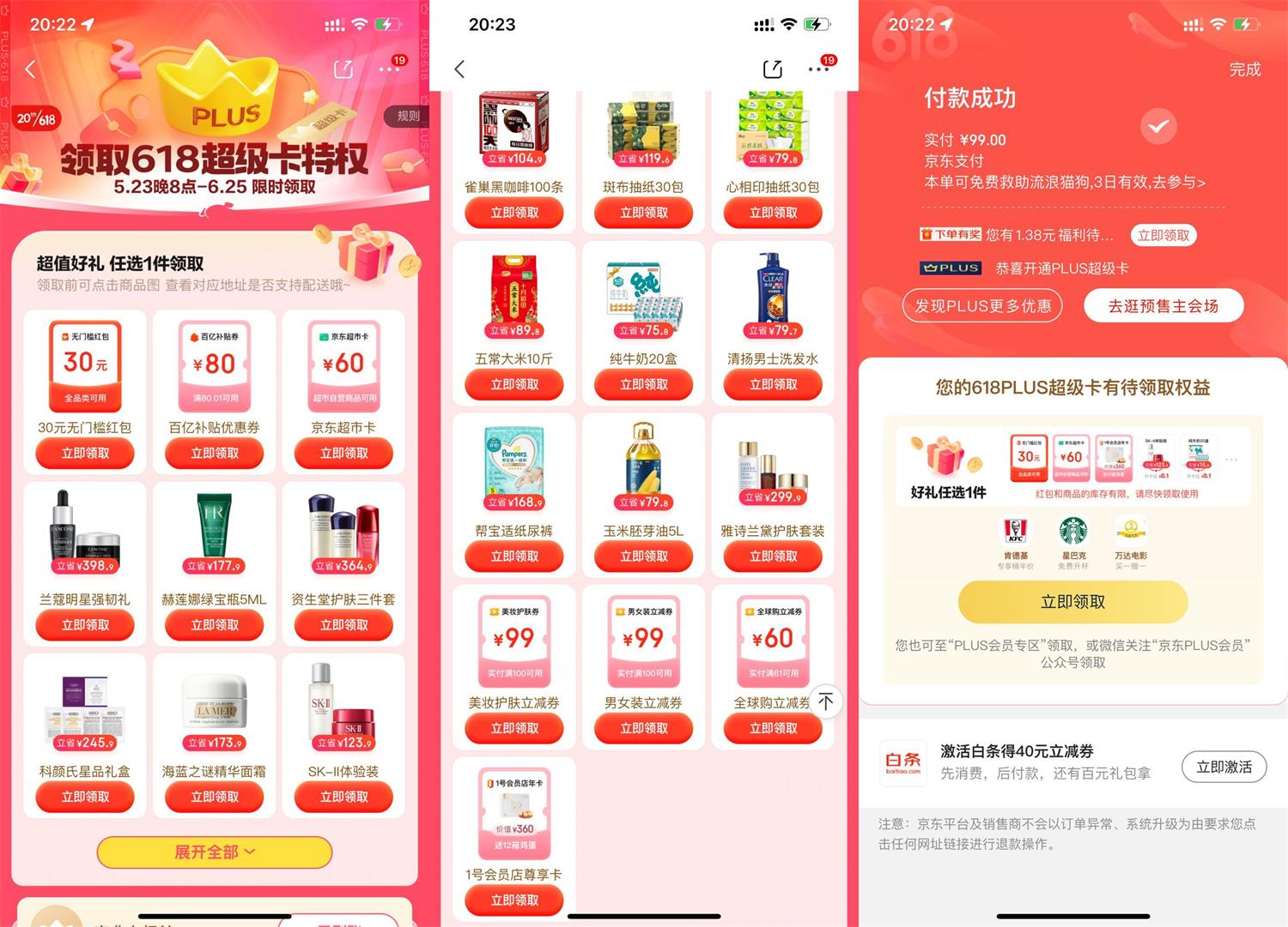 1684848260819684.jpg QQ图片20230523212252.jpg