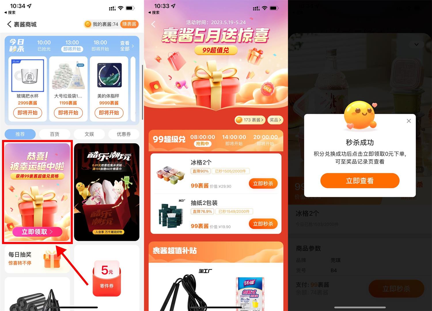 1684903982583834.jpg QQ图片20230524125246.jpg