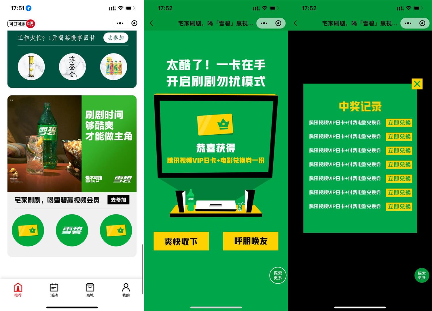 1684922194768092.jpg QQ图片20230524175625.jpg