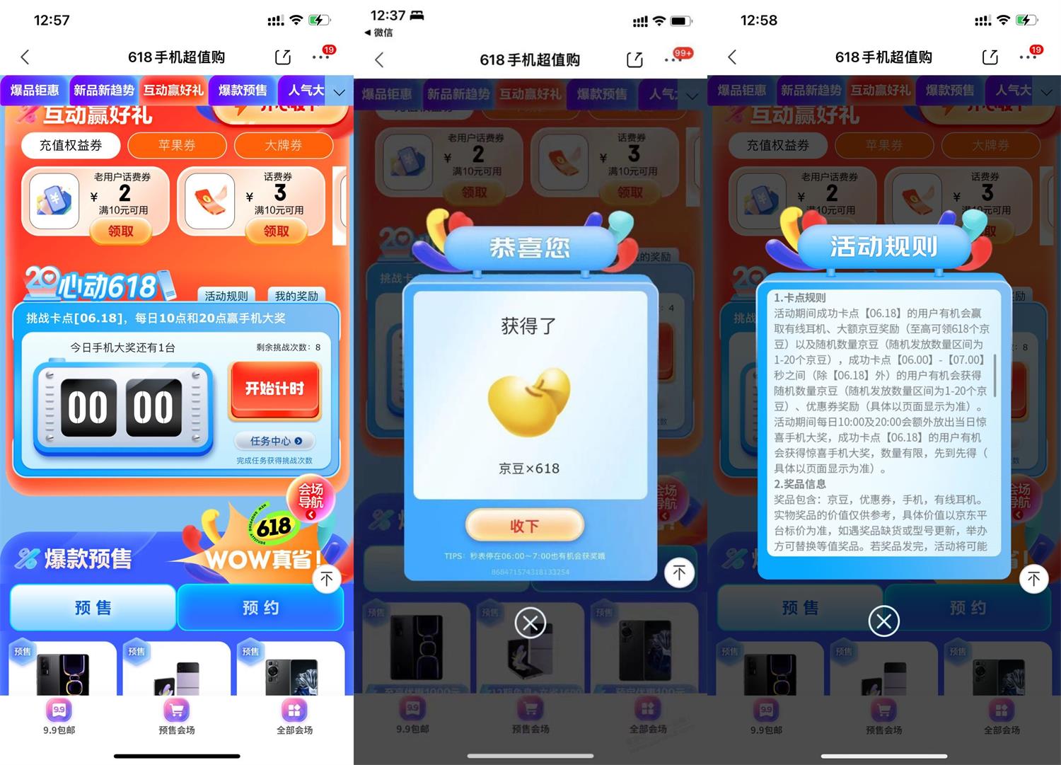 1684991099523438.jpg QQ图片20230525130434.jpg