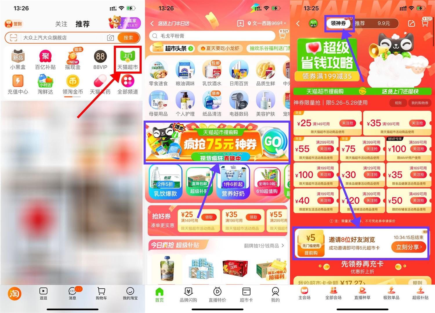 1685079348292695.jpg QQ图片20230526133534.jpg