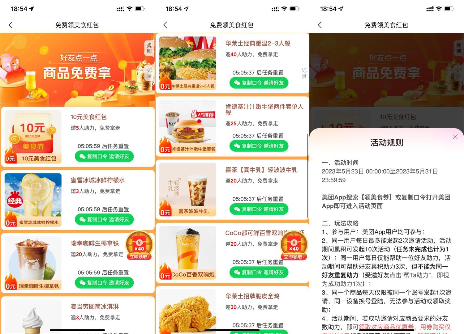 1685099340183509.jpg QQ图片20230526190832.jpg