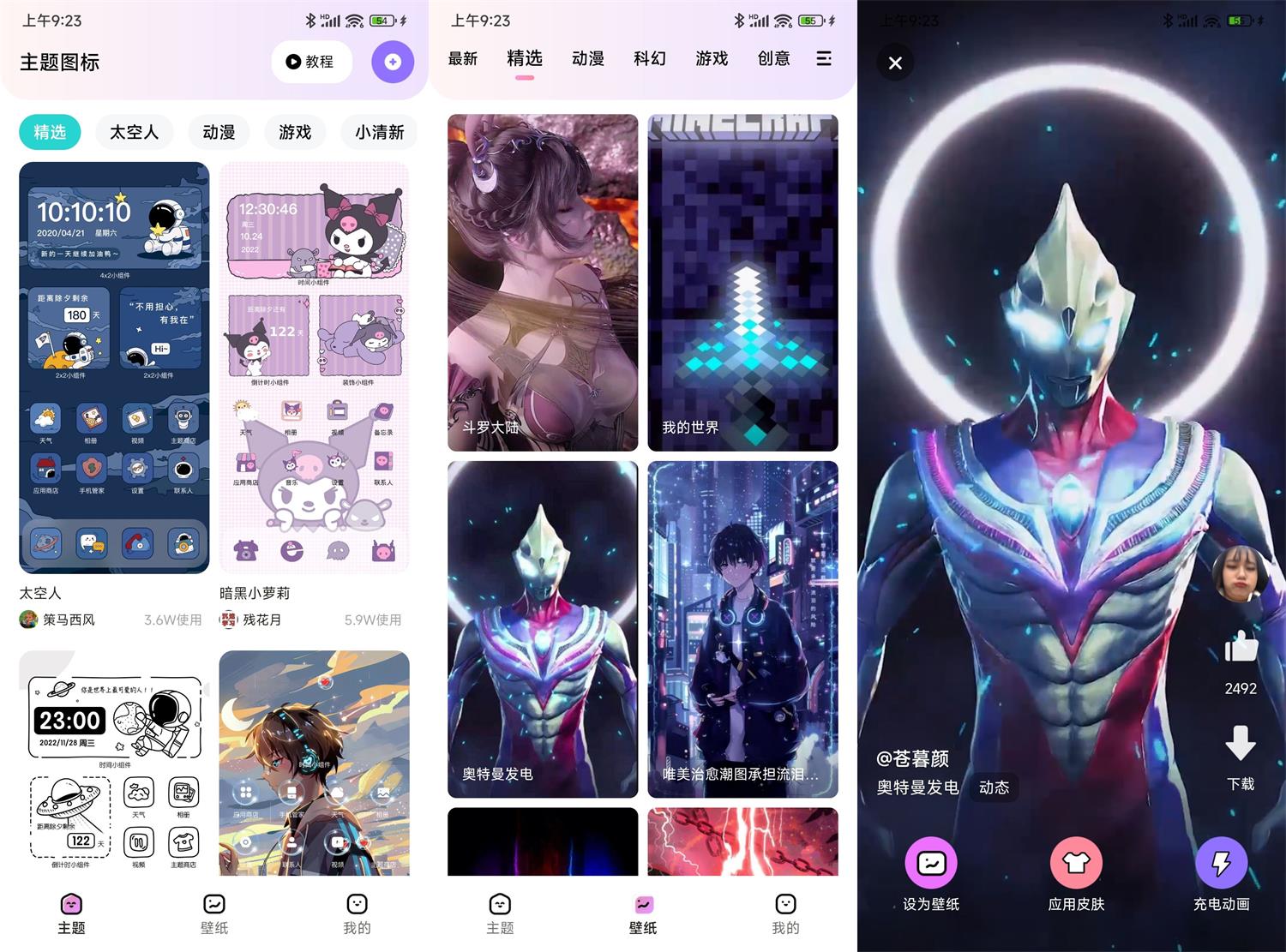 1685150883229878.jpg HT_20230527092532.jpg