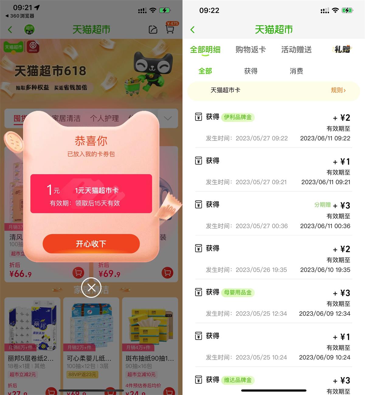 1685153092443657.jpg QQ图片20230527100431.jpg
