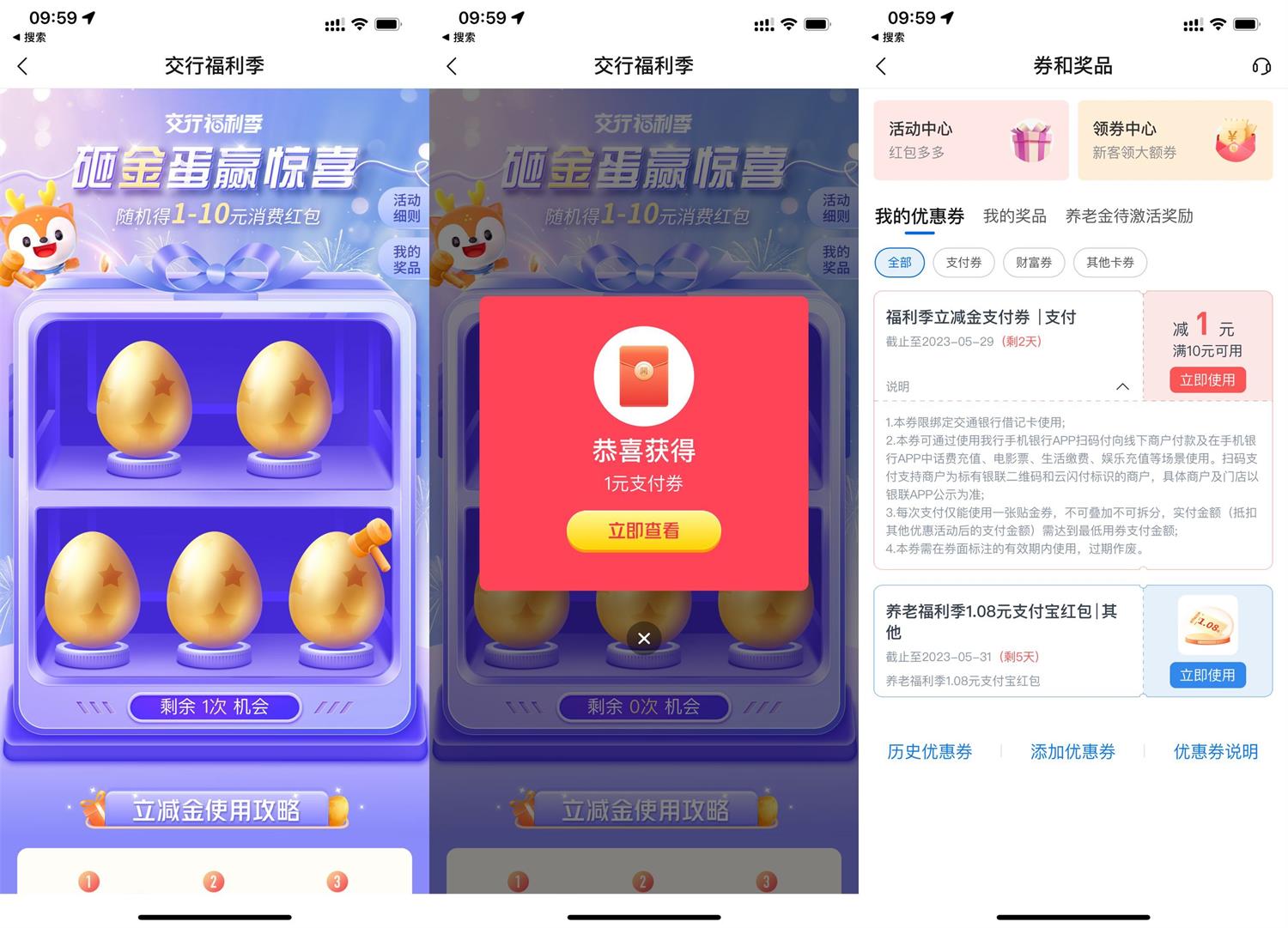 1685154597172830.jpg QQ图片20230527102943.jpg