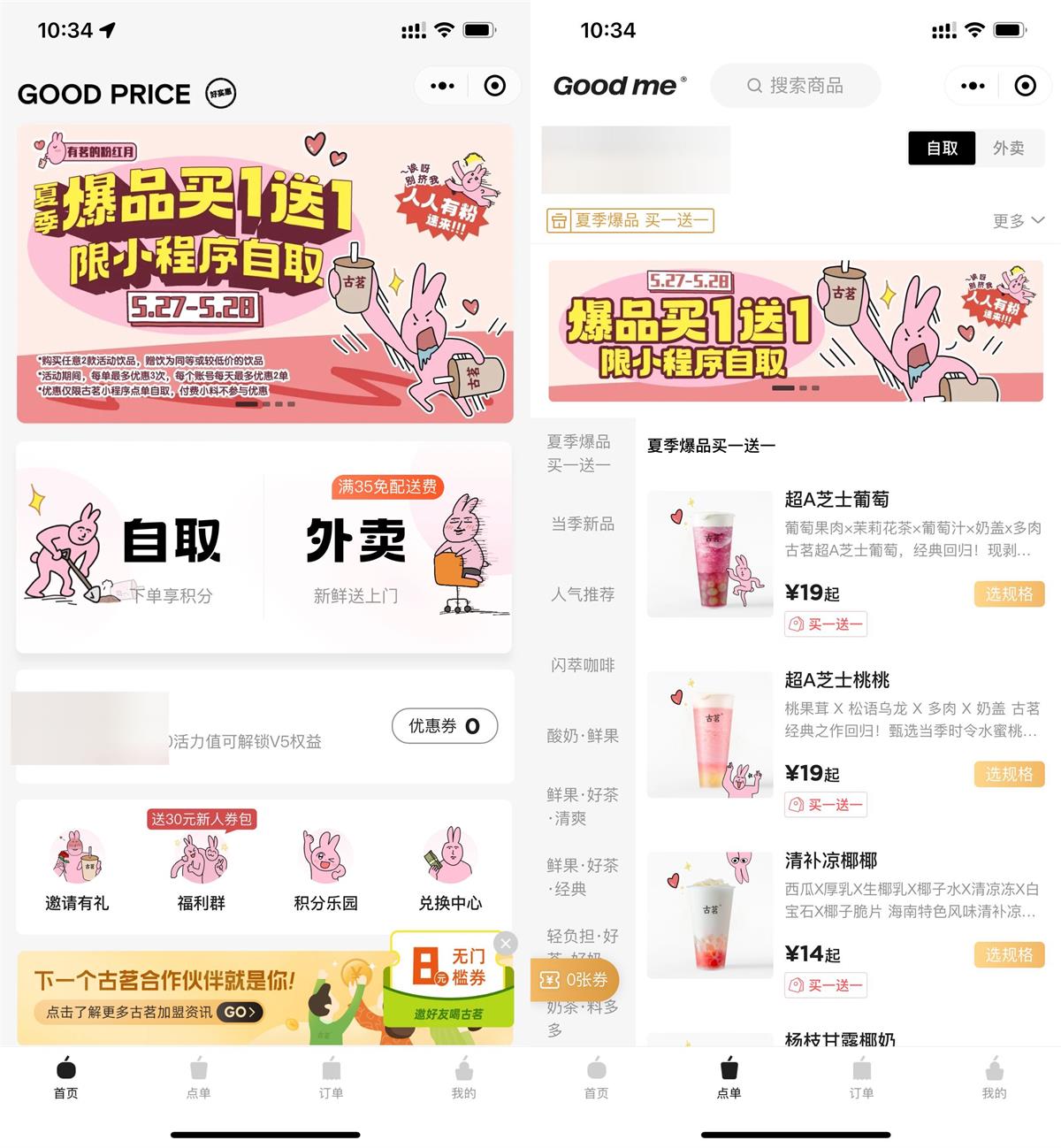 1685156406172530.jpg QQ图片20230527105951.jpg