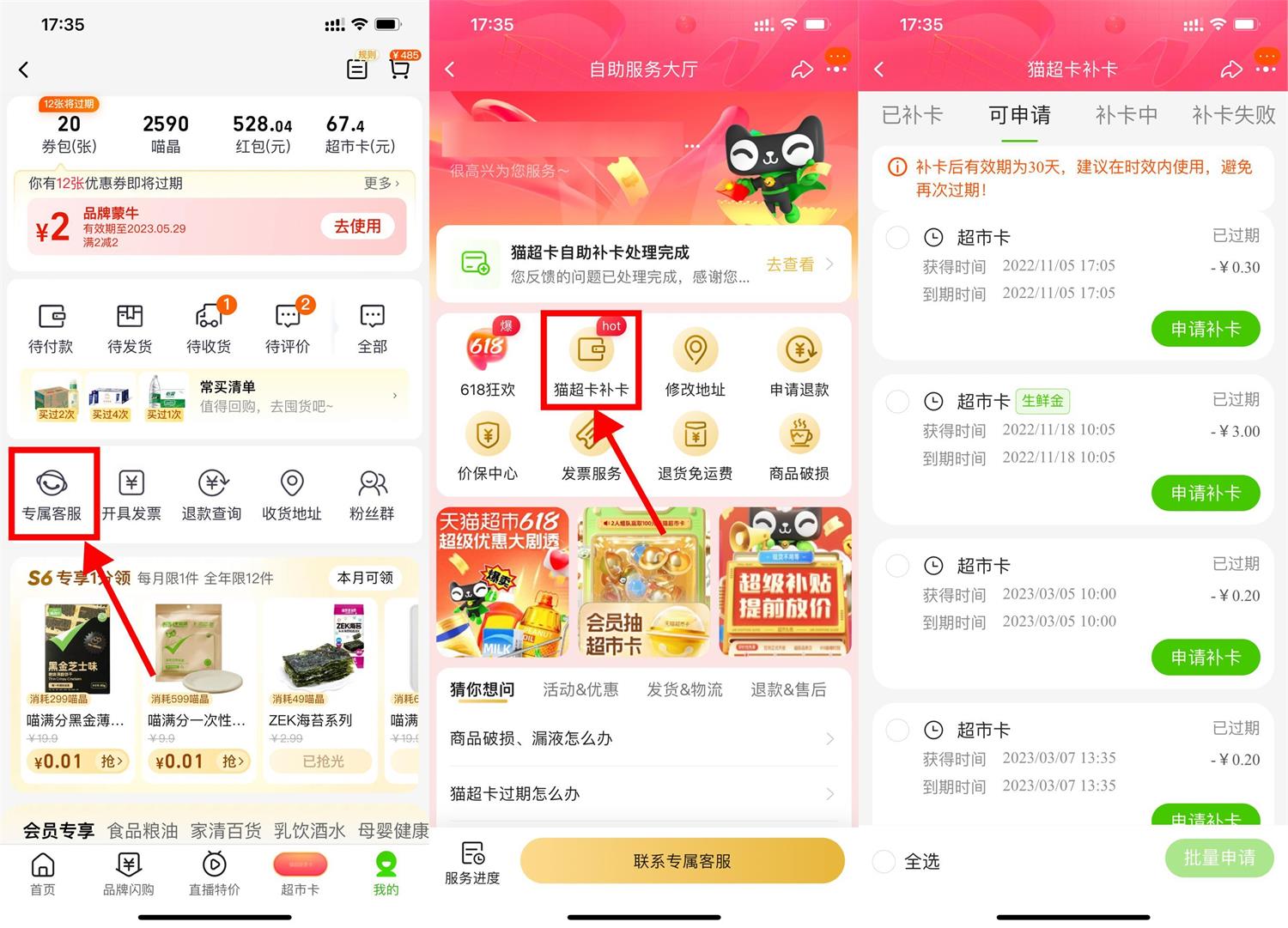 1685354471626336.jpg QQ图片20230529180100.jpg