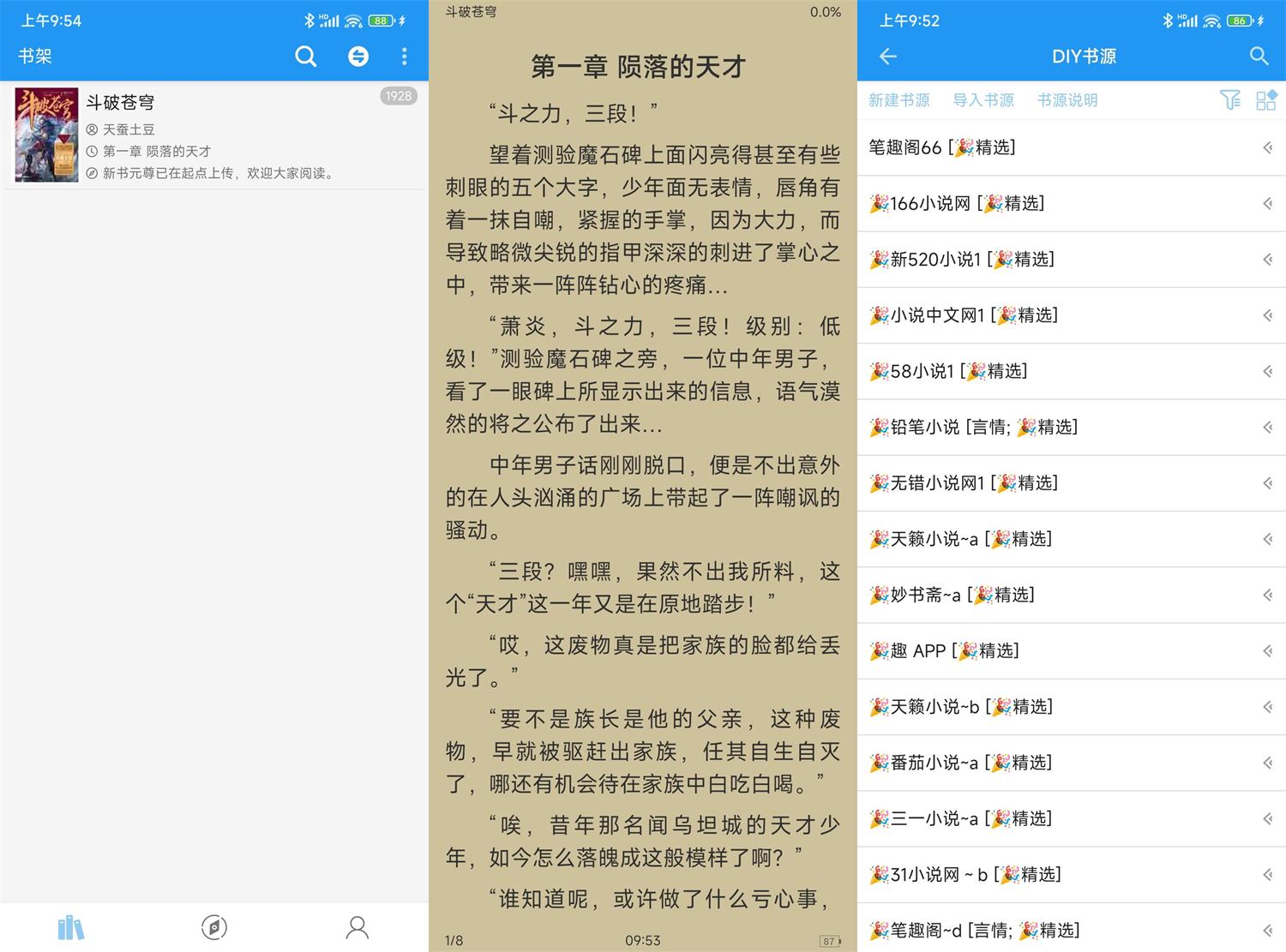 1685411843151332.jpg HT_20230530095713.jpg