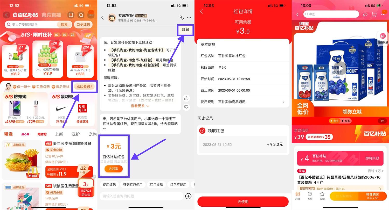 1685510563408701.jpg QQ图片20230531132232.jpg