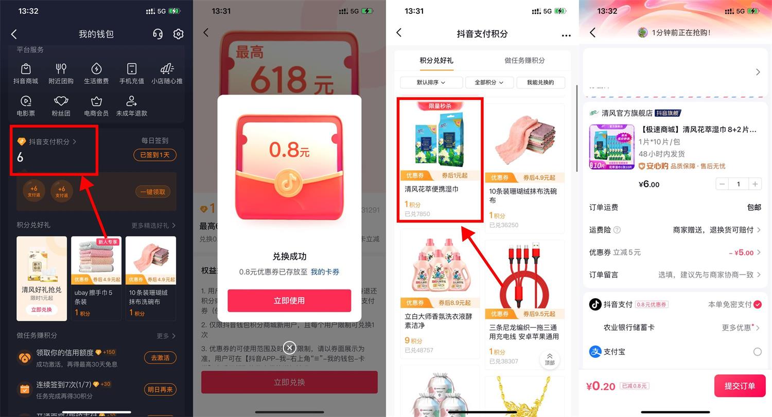 1685511527793730.jpg QQ图片20230531133810.jpg