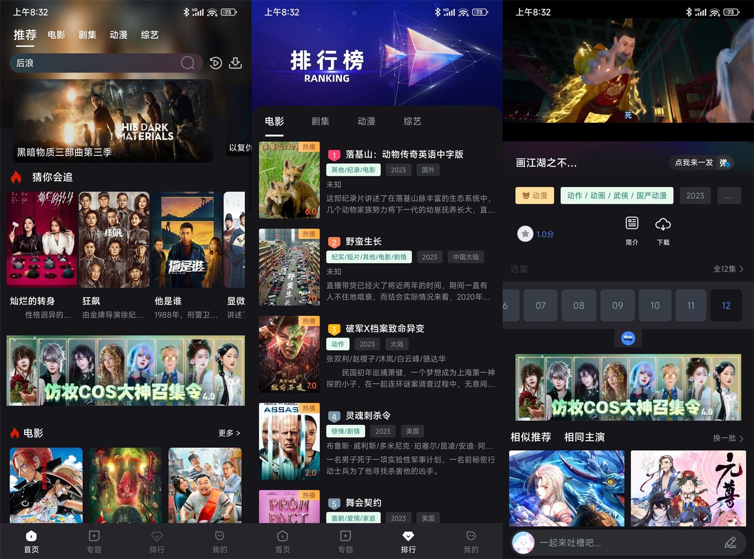 1685579696461523.jpg HT_20230601083348.jpg