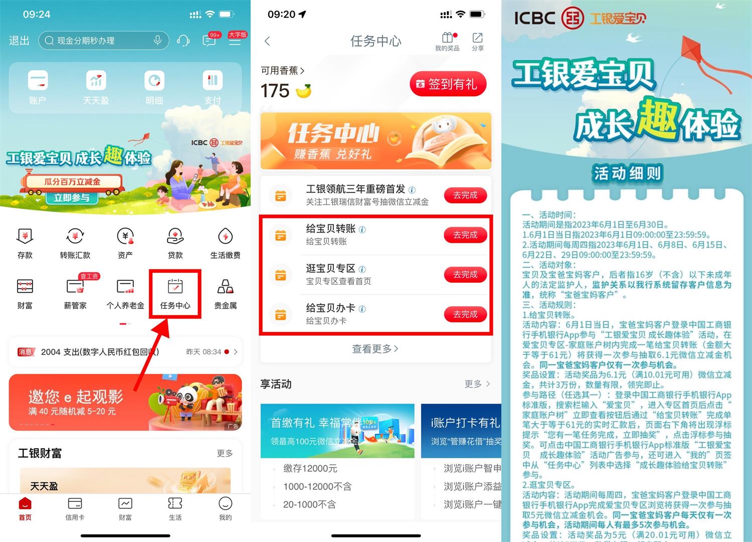 1685584449508924.jpg QQ图片20230601095335.jpg