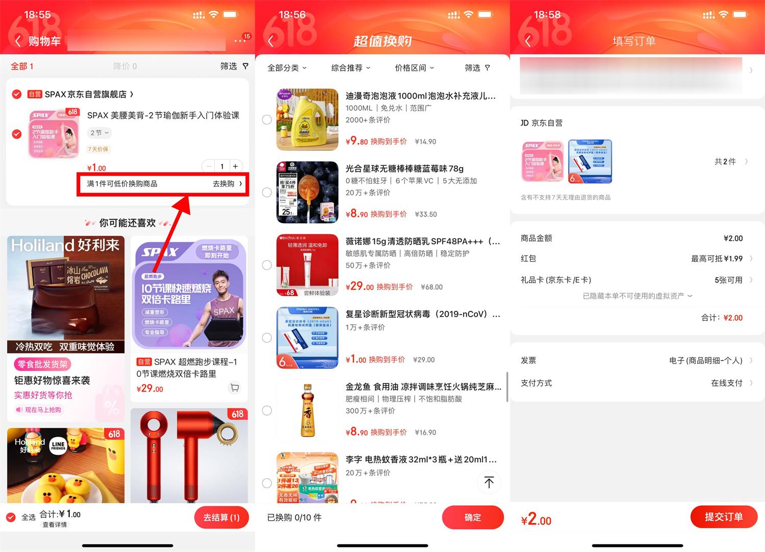 1685704002367904.jpg QQ图片20230602190229.jpg