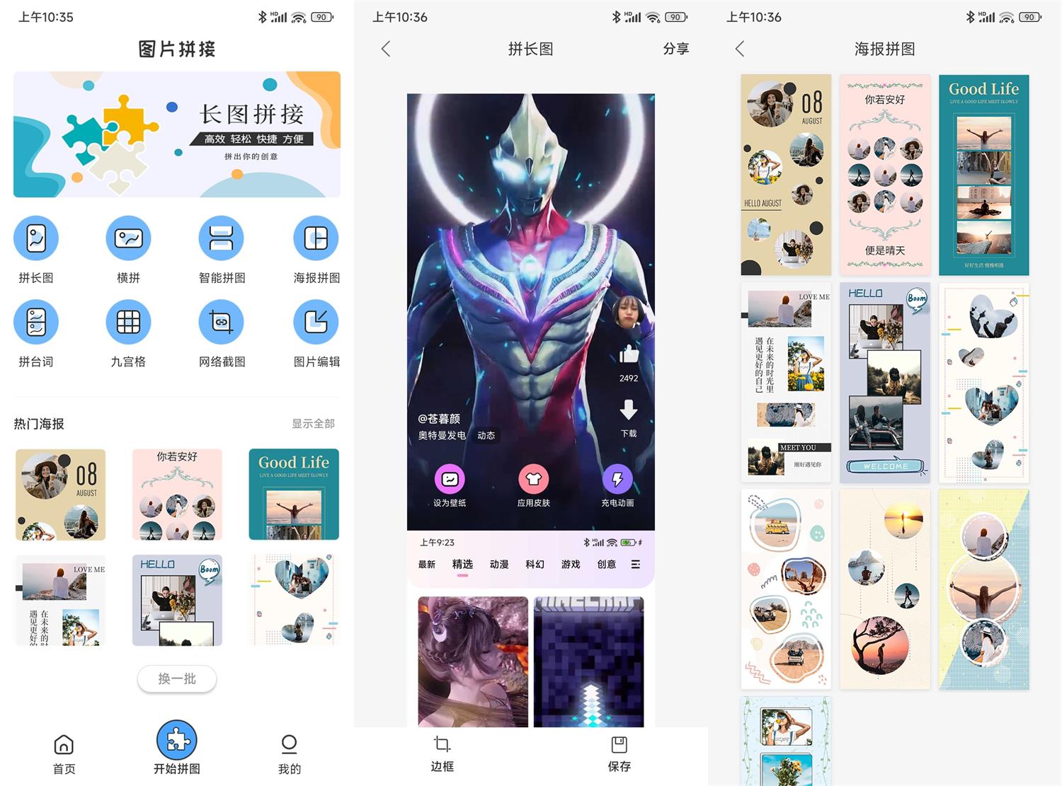 1685759826555989.jpg HT_20230603103657.jpg