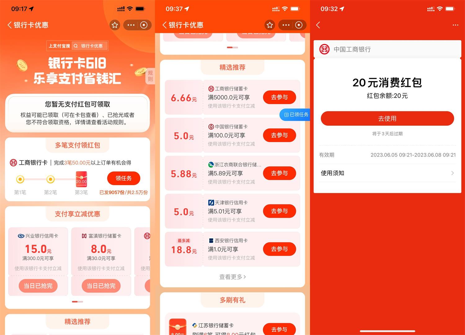 1685937188242977.jpg QQ图片20230605115248.jpg