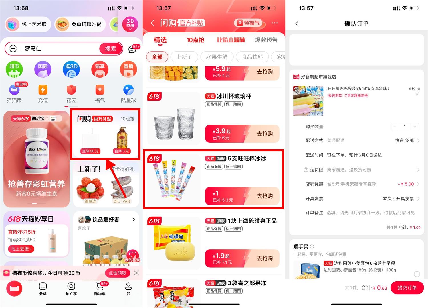 1685945186784680.jpg QQ图片20230605140604.jpg