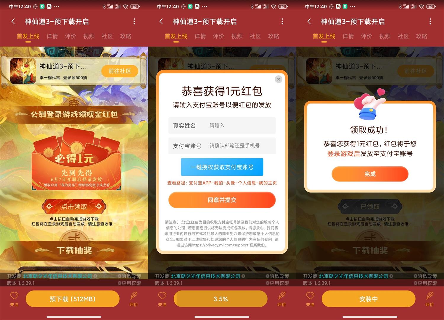 1686027157334260.jpg QQ图片20230606125208.jpg