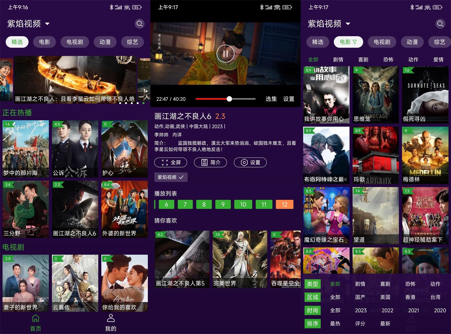 1686100758550698.jpg HT_20230607091803.jpg