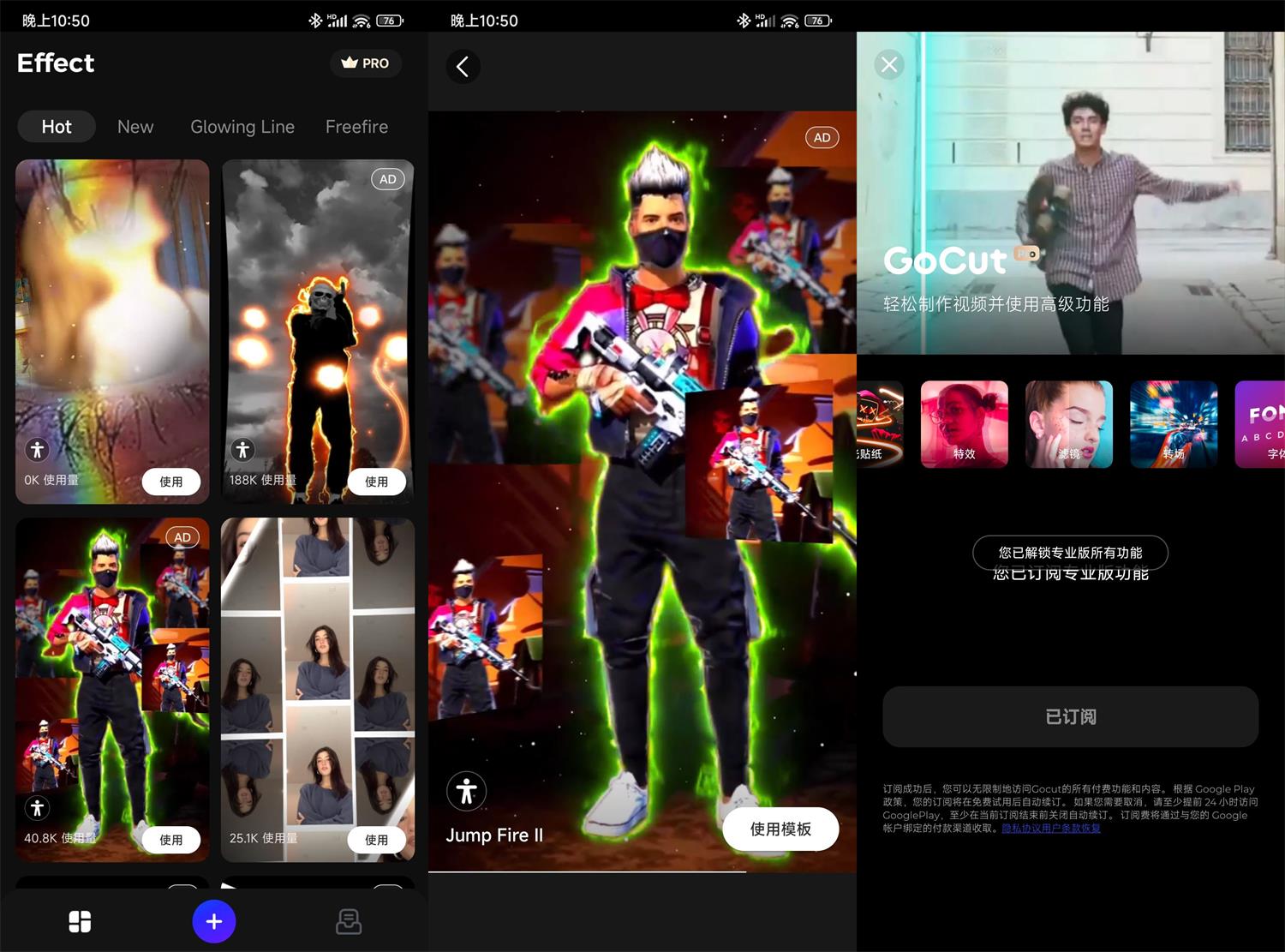 1686149506275969.jpg HT_20230607225138.jpg