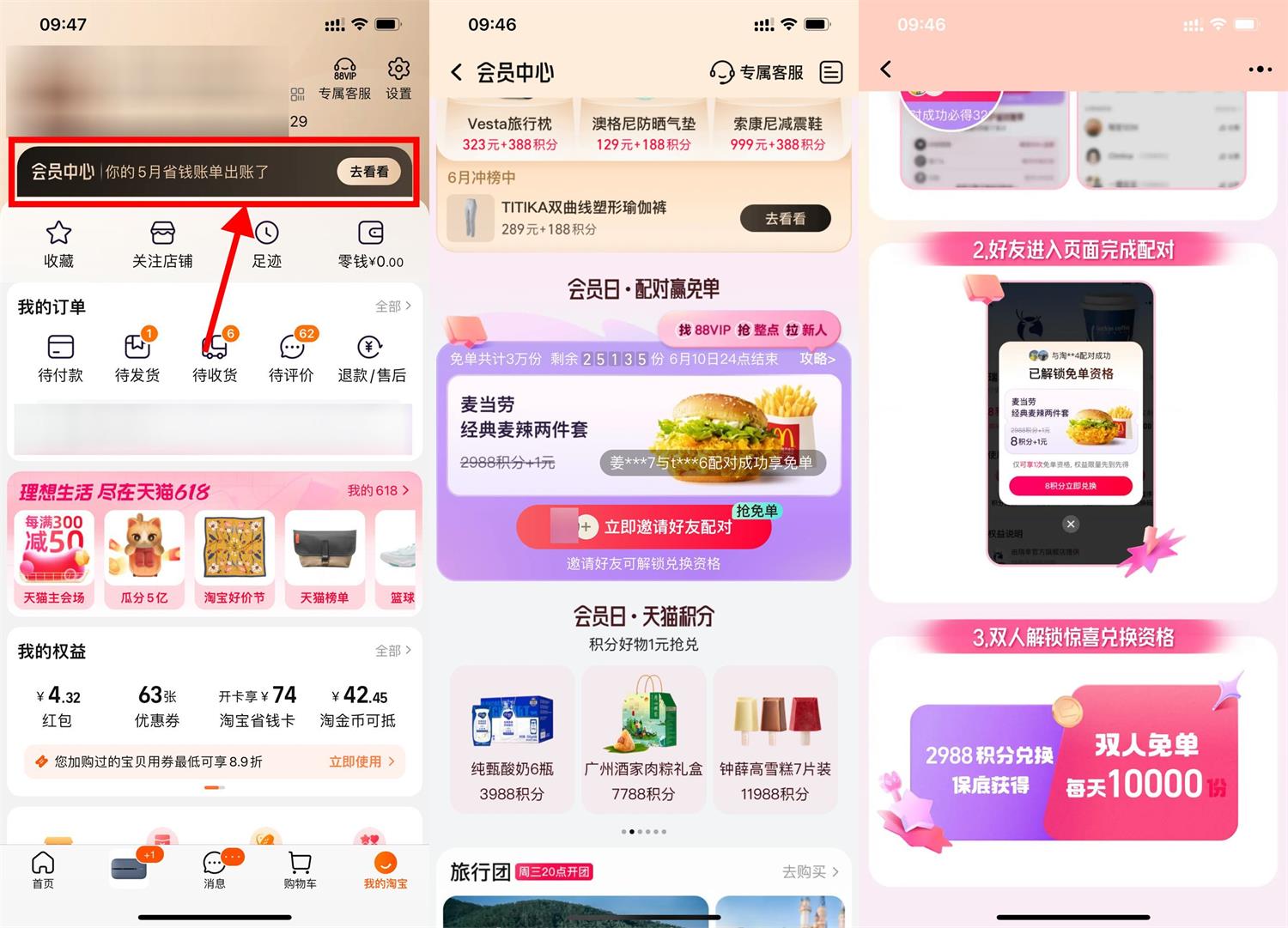 1686189488648222.jpg QQ图片20230608095722.jpg