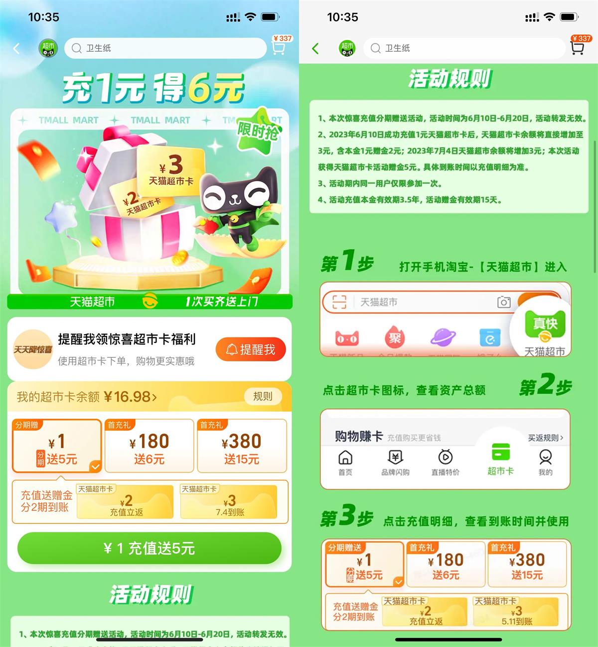 1686370267415806.jpg QQ图片20230610120958.jpg