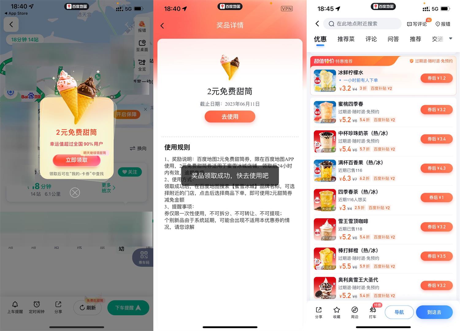 1686394930605995.jpg QQ图片20230610185956.jpg