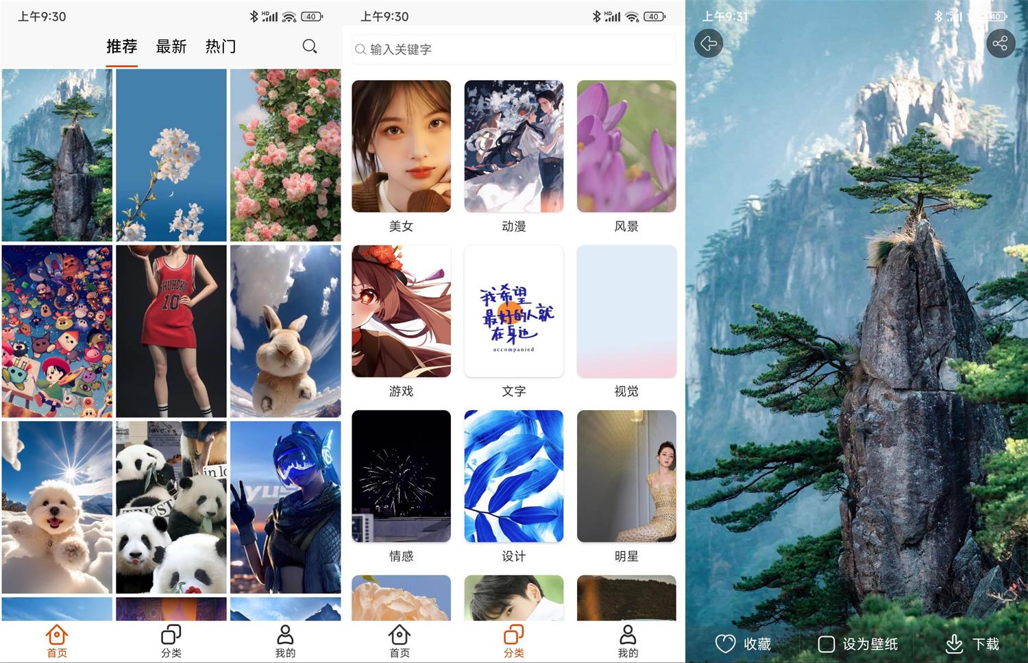 1686447205851627.jpg HT_20230611093149.jpg