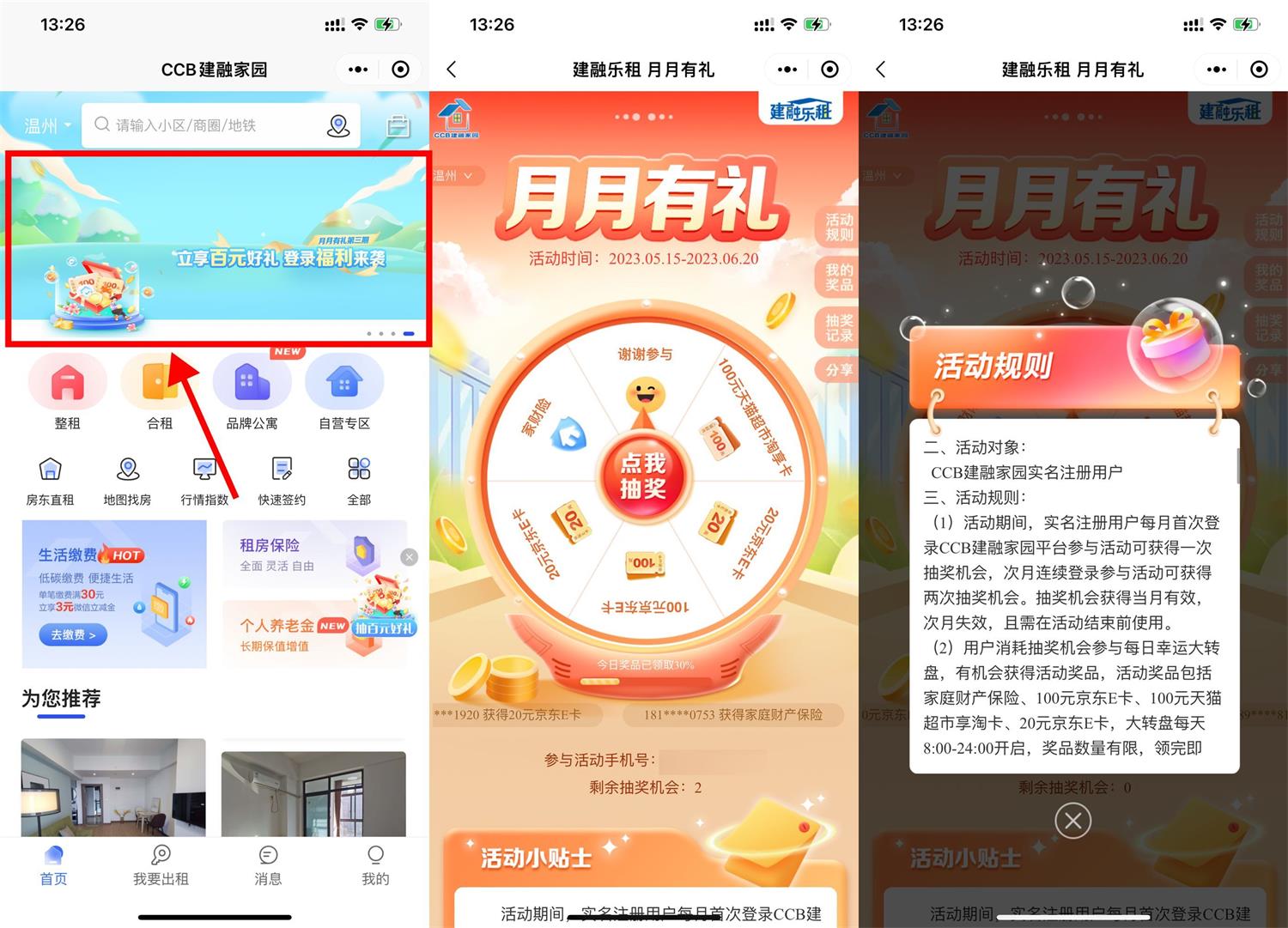 1686548384610534.jpg QQ图片20230612133927.jpg