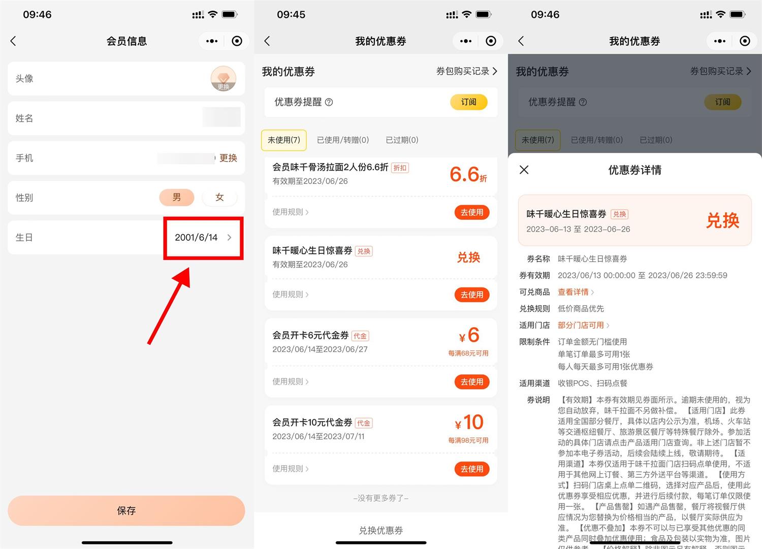 1686621579775446.jpg QQ图片20230613095905.jpg