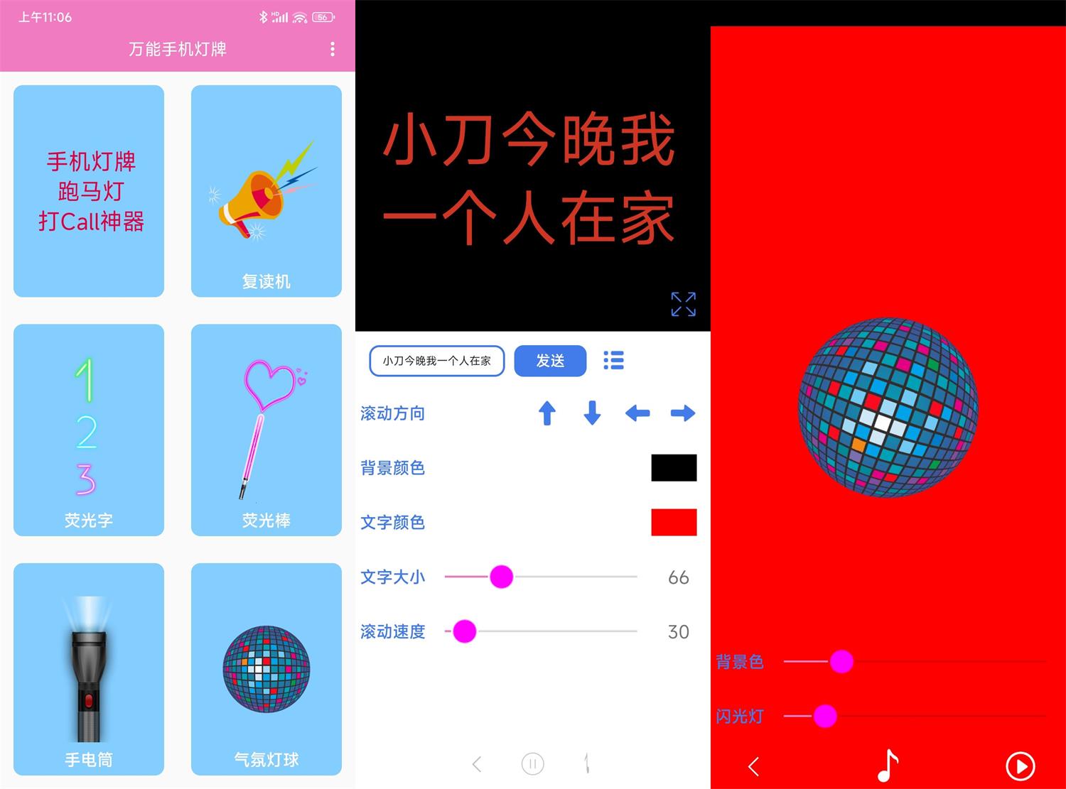 1686625807852006.jpg HT_20230613110811.jpg