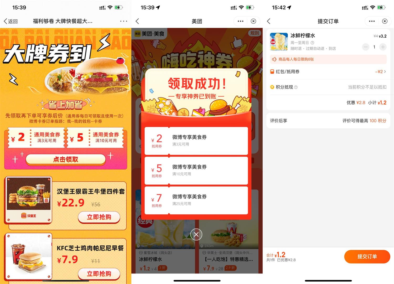 1686642963927074.jpg QQ图片20230613155544.jpg