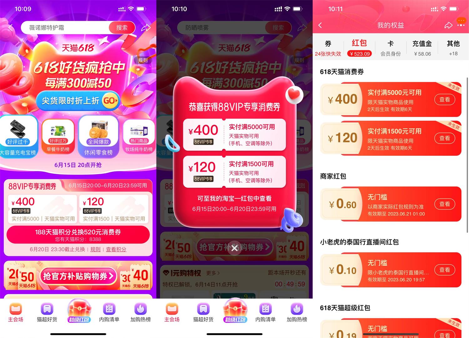 1686709623744667.jpg QQ图片20230614102644.jpg