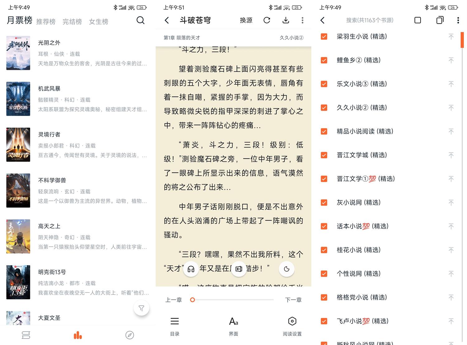 1686794057218141.jpg HT_20230615095247.jpg