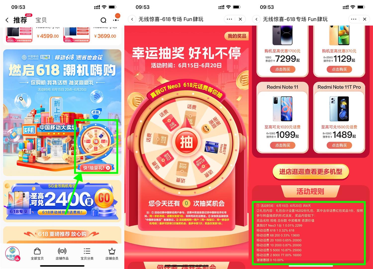 1686794426792437.jpg QQ图片20230615100001.jpg