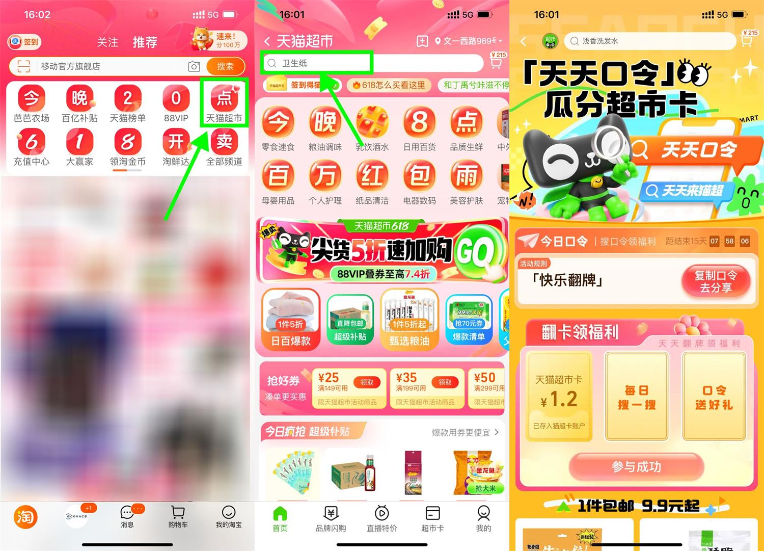 1686816651874406.jpg QQ图片20230615161038.jpg