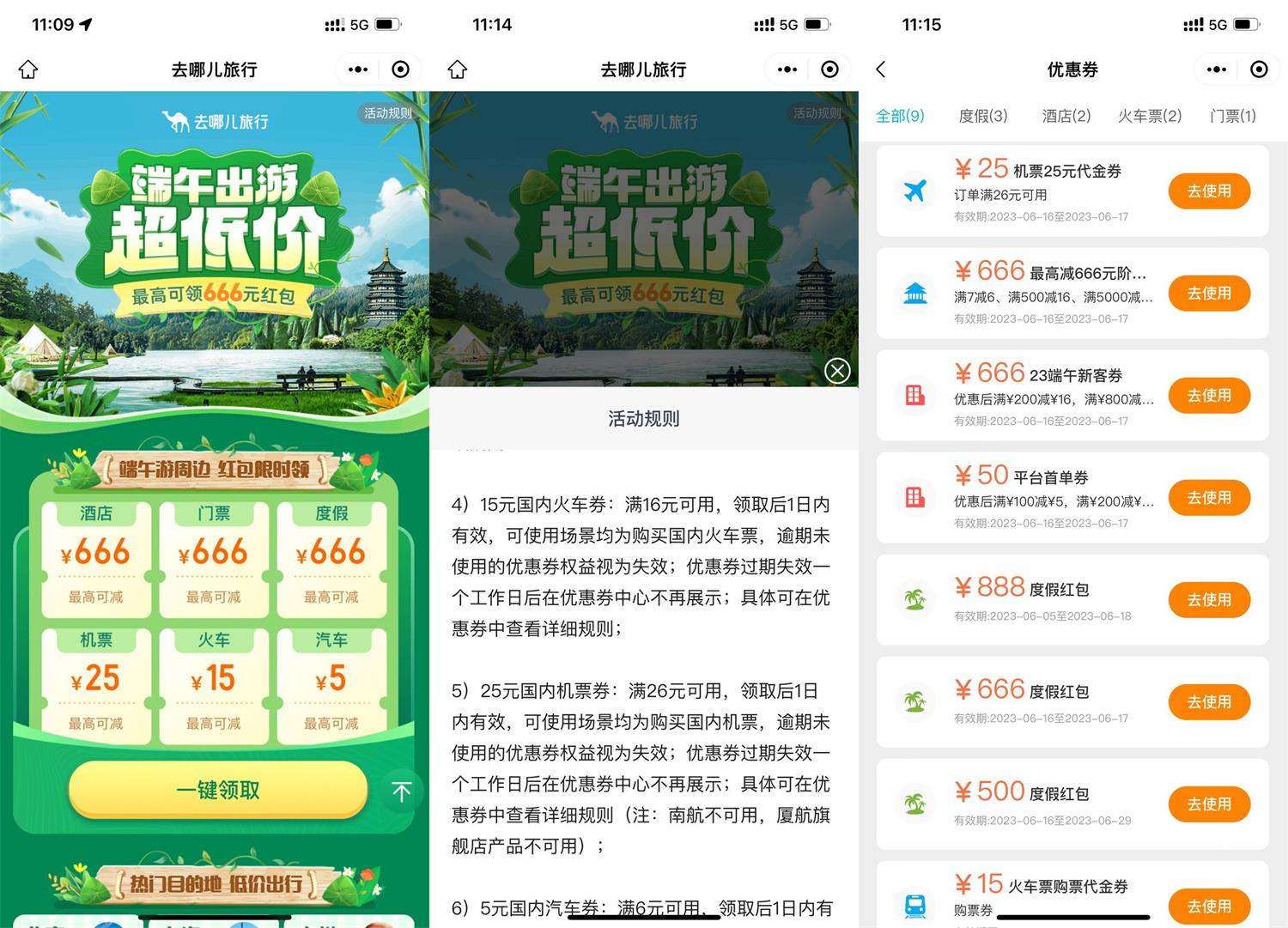 1686886943295094.jpg QQ图片20230616114207.jpg