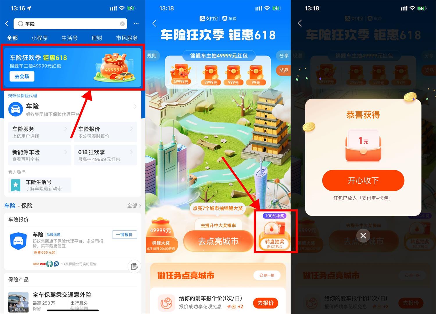 1686983040734103.jpg QQ图片20230617142343.jpg