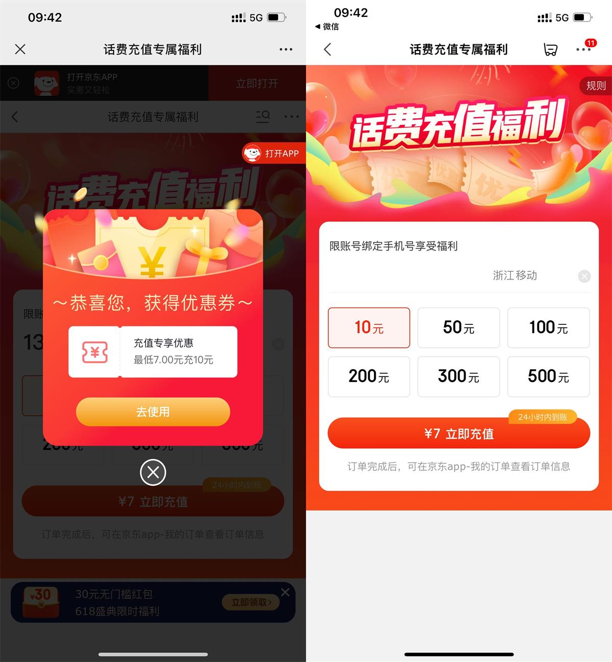 1687058602821761.jpg QQ图片20230618112250.jpg