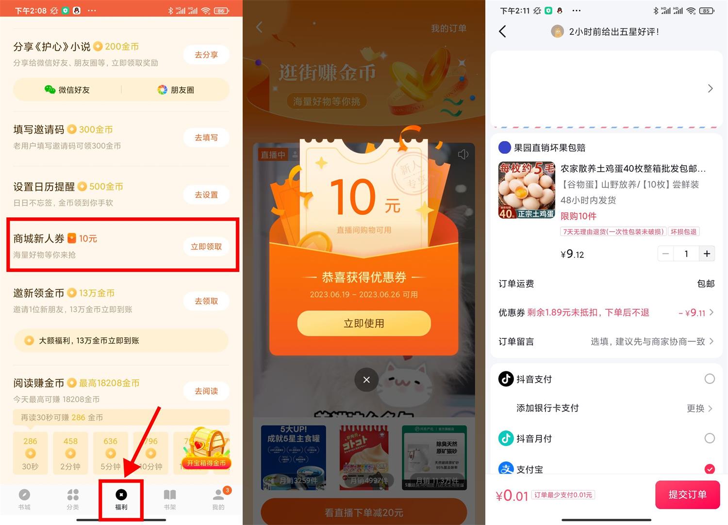 1687155782887864.jpg QQ图片20230619142150.jpg