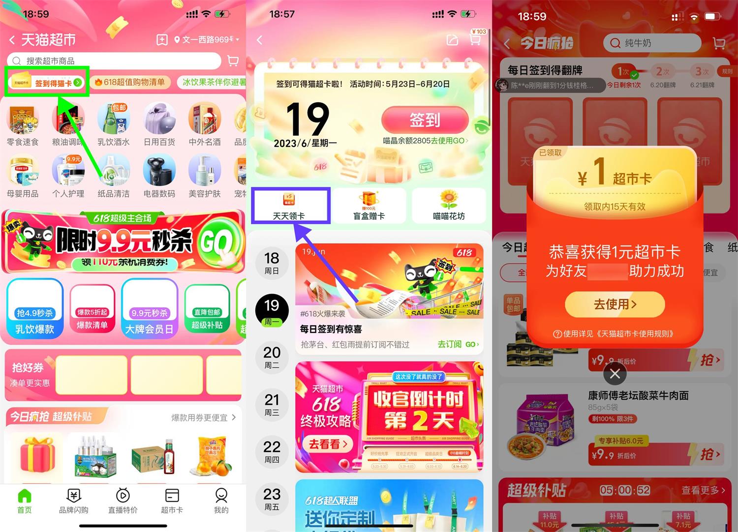 1687174483969024.jpg QQ图片20230619193423.jpg